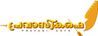 Logo of pravasicafe.co.uk, the malayalam patram in uk